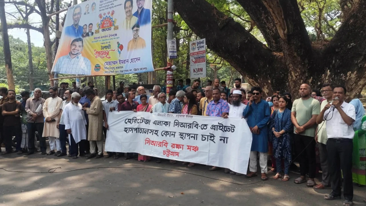 সিআরবি নিয়ে দোদুল্যমানতা, মাঠে সরব নাগরিকরা