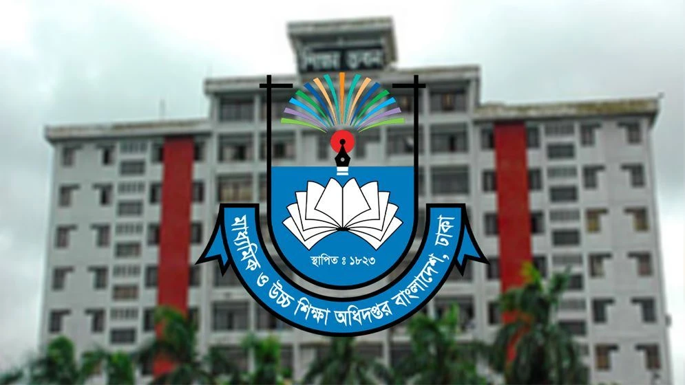 শূন্যপদের ভুল চাহিদা দেওয়া প্রতিষ্ঠানপ্রধানদের কারণ দর্শানোর নোটিশ