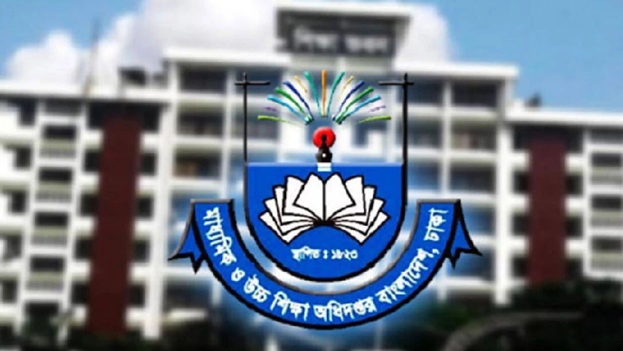 এমপিওভুক্ত শিক্ষকদের বদলি কার্যক্রম চালু