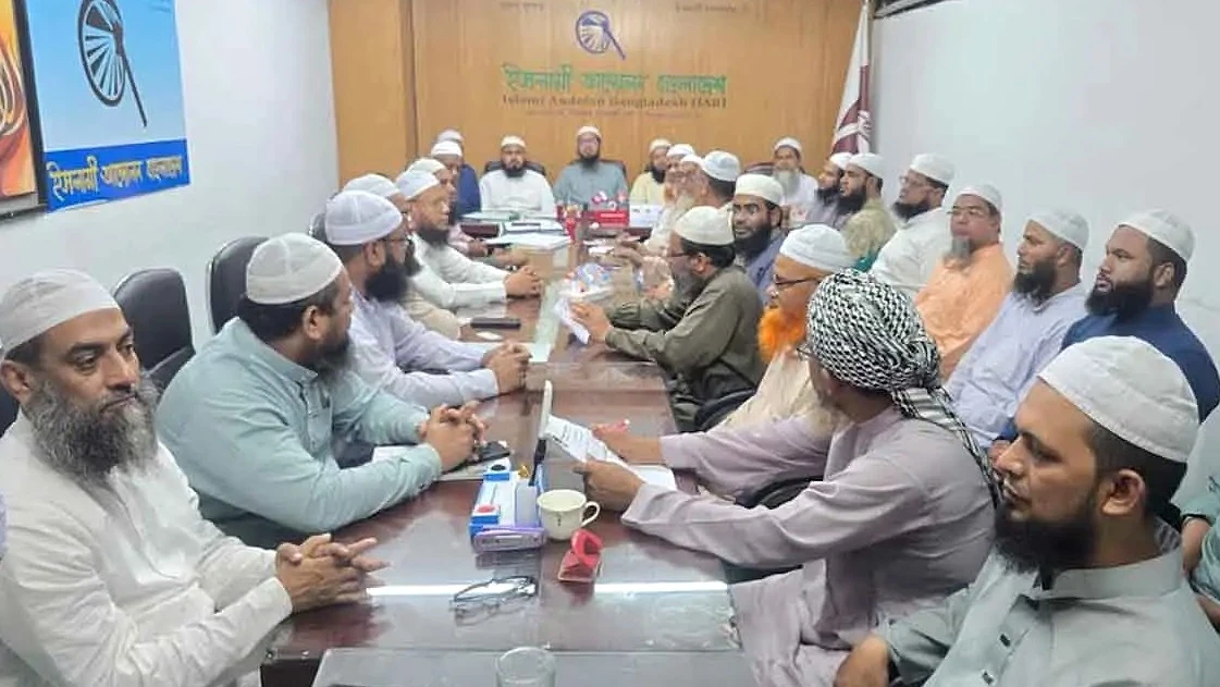শিক্ষক নিয়োগে দুর্নীতির আশঙ্কা, আন্দোলনের হুঁশিয়ারি ইসলামী আন্দোলনের