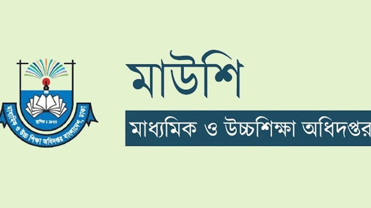 শিক্ষকদের সোশ্যাল মিডিয়া ব্যবহার মনিটরিংয়ে কমিটি, স্ক্রিনশট দেখবে মাউশি