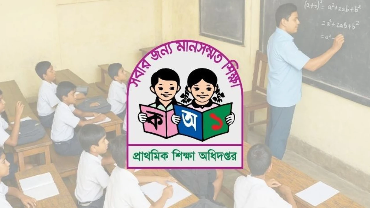 প্রাথমিকের ৩২ হাজার প্রধান শিক্ষক নিয়োগে সুখবর