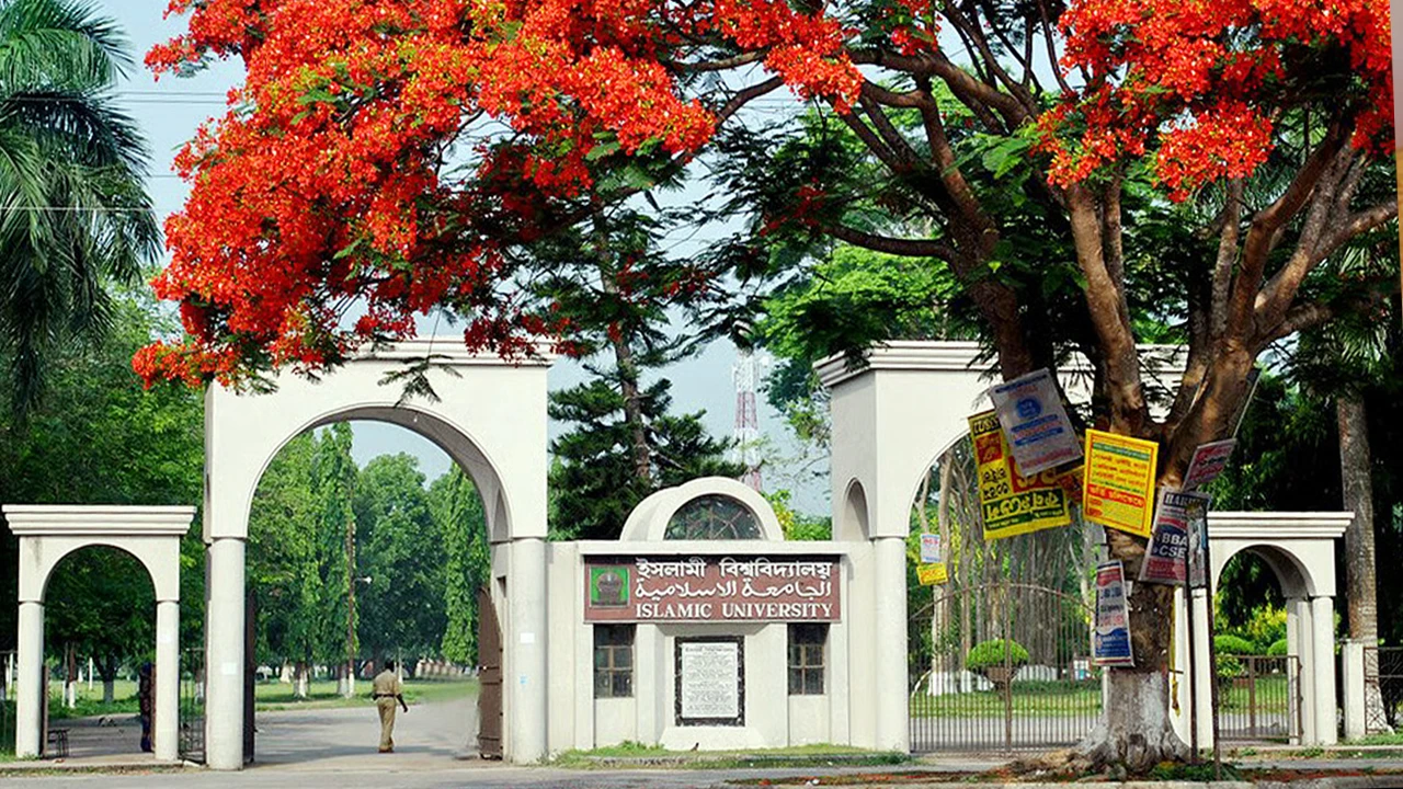 ইবিতে ৩৫ পদে নিয়োগ
