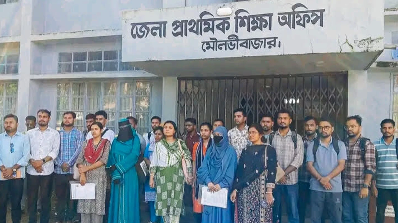মৌলভীবাজারে প্রাথমিকে সুপারিশপ্রাপ্ত ৮৫ জনের নিয়োগ বাতিল