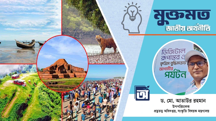 প্রত্ন-পর্যটনের অপার সম্ভাবনার দেশ: হাজার বছরের ঐতিহ্যের এই বাংলাদেশ