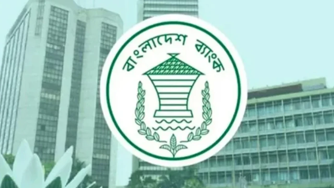৭ নভেম্বর বন্ধ থাকবে দেশের সব ব্যাংক
