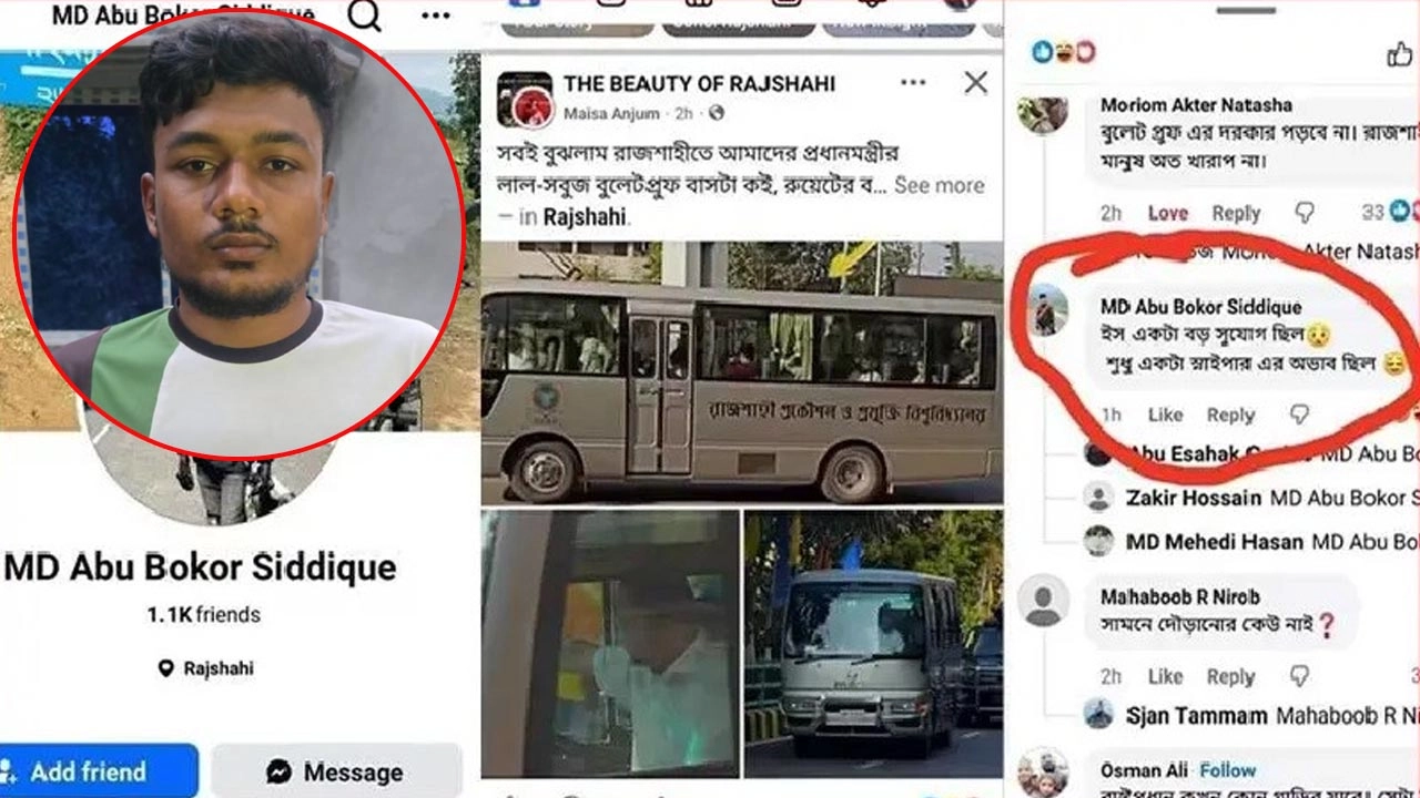 রুয়েটের বাসে প্রধানমন্ত্রী,‘শুধু একটা স্নাইপারের অভাব ছিল’ মন্তব্যকারী গ্রেপ্তার