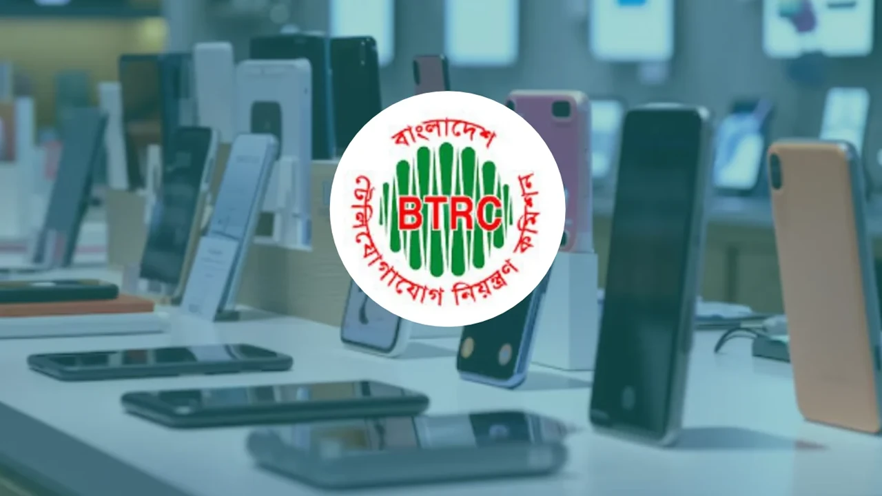 অবৈধ ফোন বন্ধে ১ জানুয়ারি থেকে চালু হচ্ছে এনইআইআর