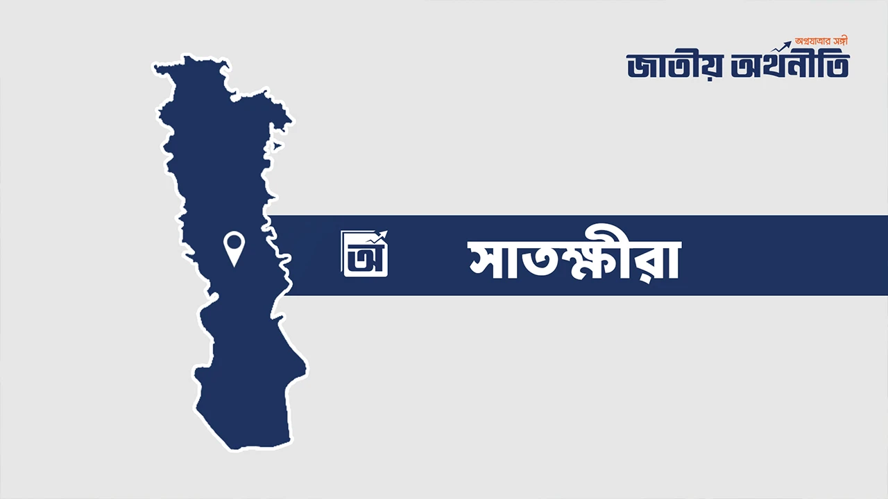 সাতক্ষীরায় ১০ মাসে পানিতে ডুবে ২২ মৃত্যু, ১৯ জনই শিশু