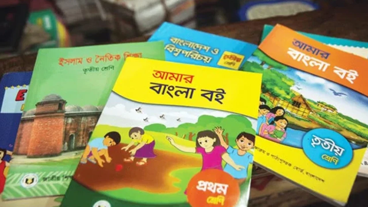 ২০২৭ শিক্ষাবর্ষে নতুন চার বই, গুরুত্ব পাবে হাতে-কলমে শিক্ষা