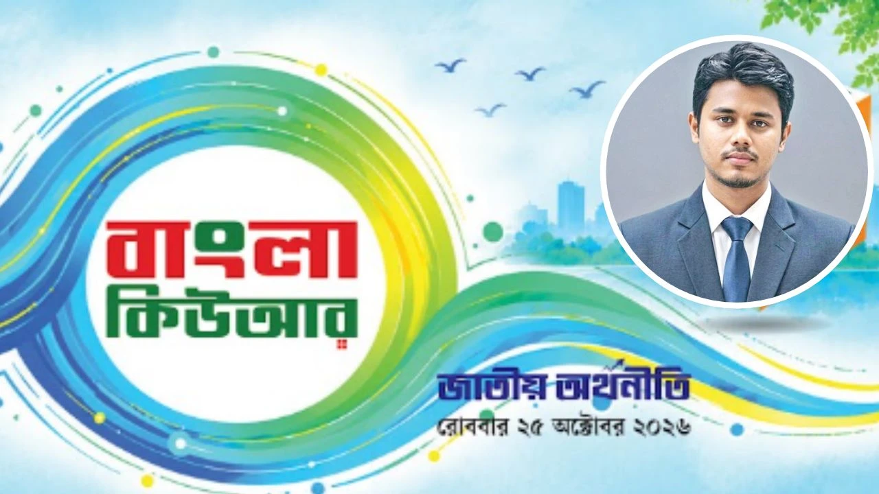 কিউআর কোড বদলে দিচ্ছে ওয়ালেটের চিত্র
