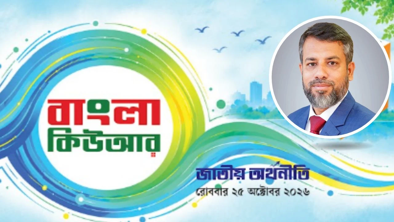 প্রযুক্তির পরিবর্তন নয়, এটি লেনদেনের সংস্কৃতির পরিবর্তন