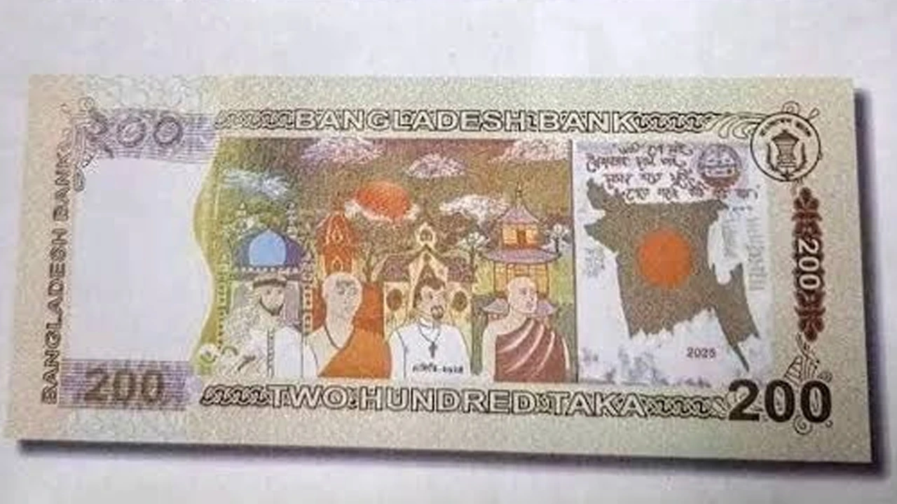 মুদ্রার প্রচলন যেভাবে