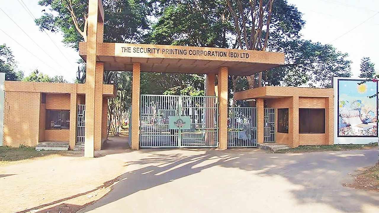 অর্থনৈতিক স্বনির্ভরতার প্রতীক
