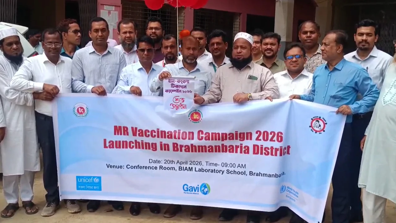 ব্রাহ্মণবাড়িয়ায় সাড়ে ৫ লাখ শিশু পাবে হামের টিকা