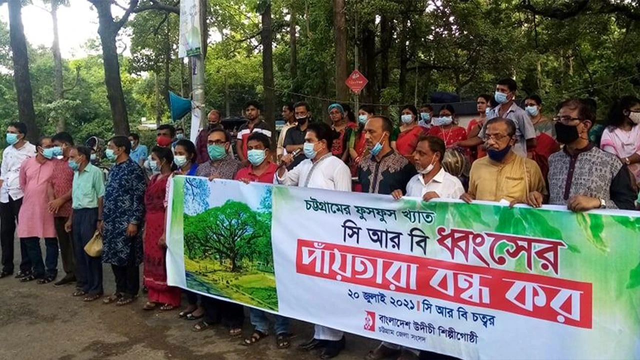 সিআরবিতে হাসপাতাল প্রকল্প ফের আলোচনায়, আন্দোলনের ডাক