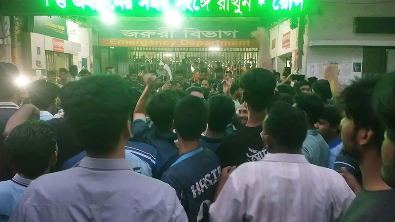 ঢামেকে চিকিৎসকদের সঙ্গে ঢাবি শিক্ষার্থীদের সংঘর্ষ, জরুরি বিভাগ বন্ধ