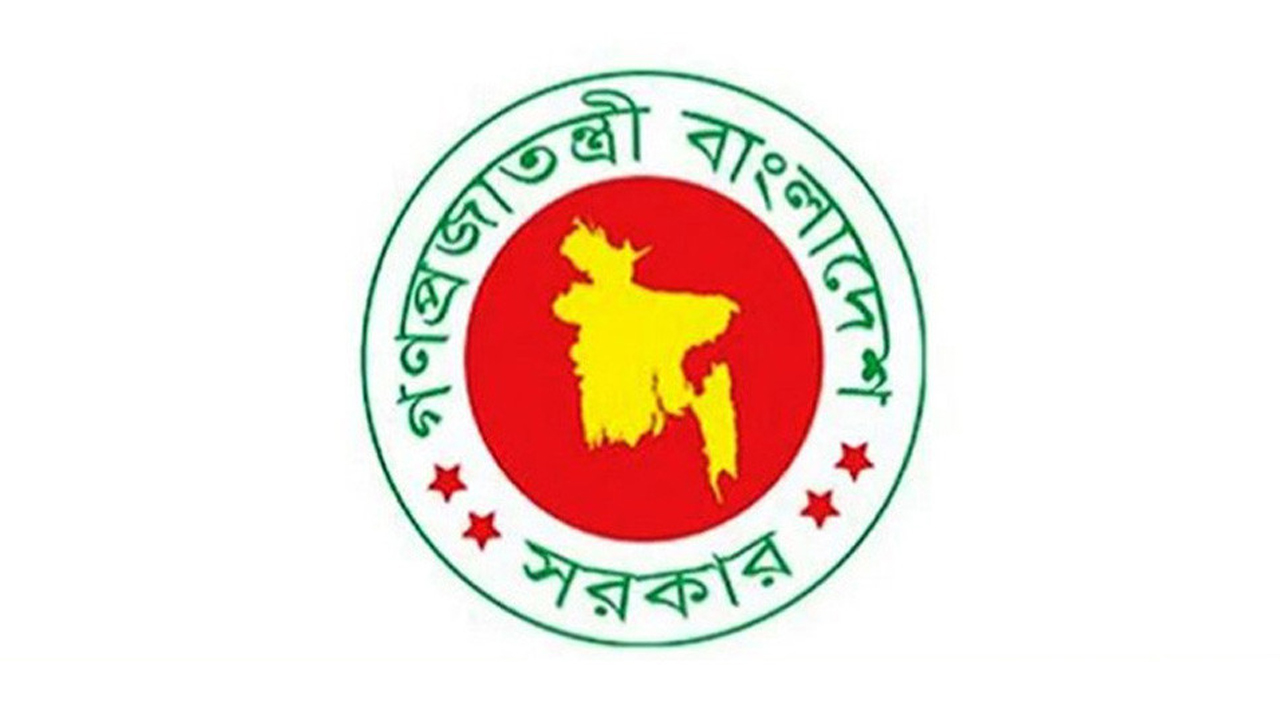 আরো ১৪ জেলা পরিষদে প্রশাসক নিয়োগ