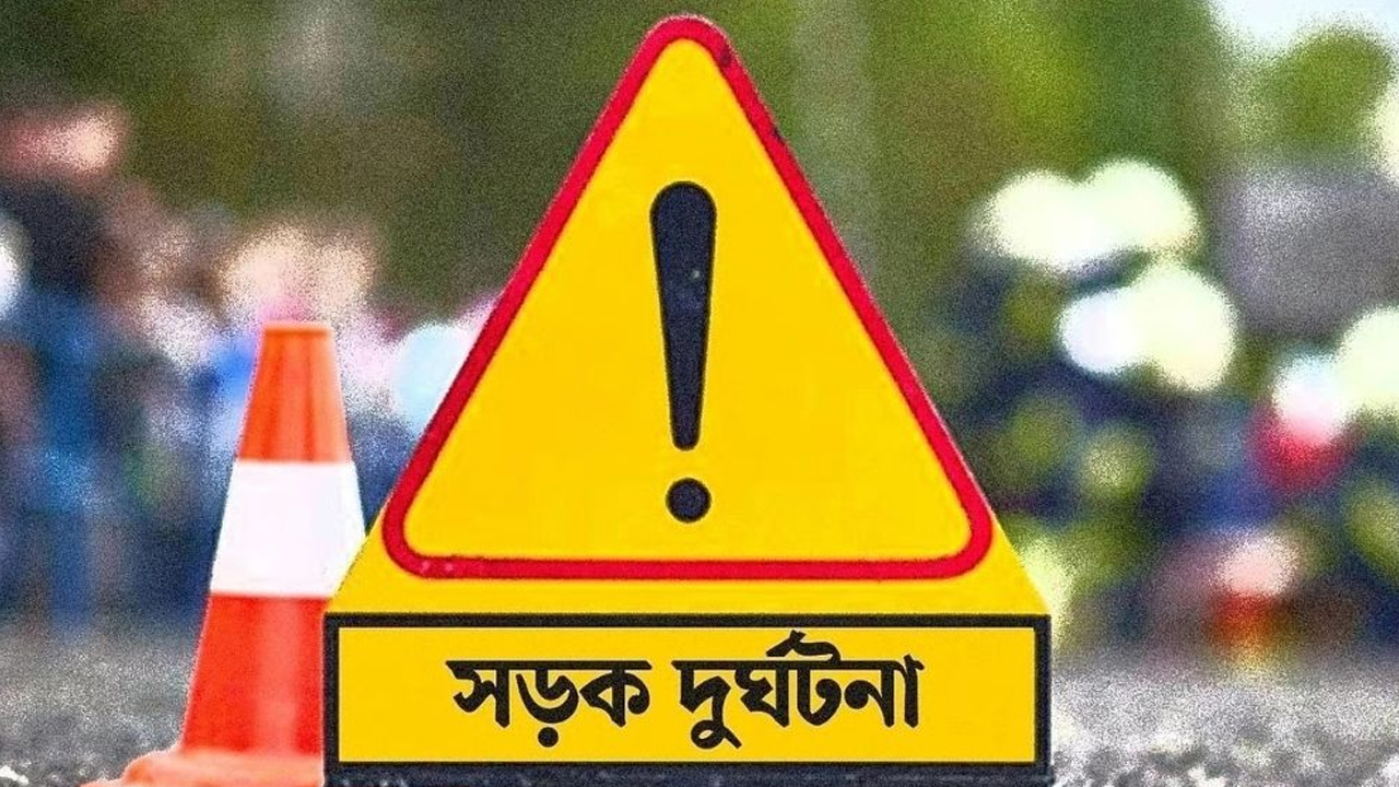 শ্রীমঙ্গলে সড়ক দুর্ঘটনায় নিহত ৩