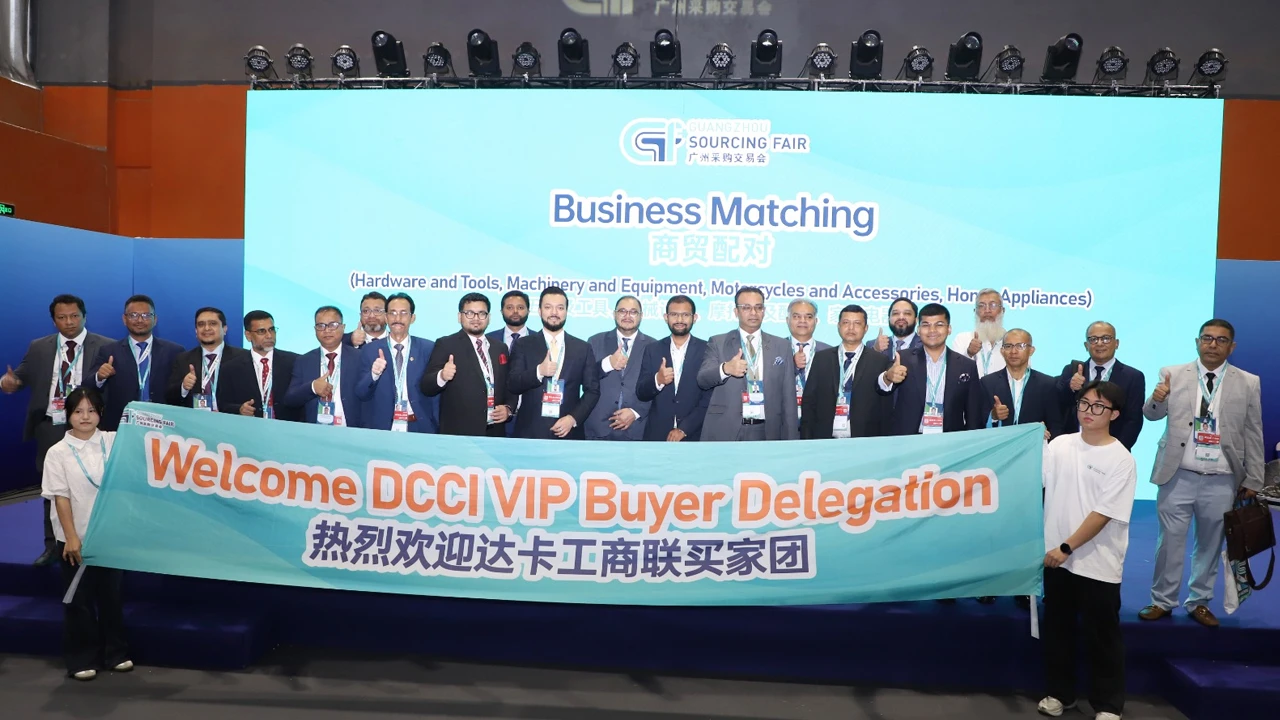 নতুন বাণিজ্য সম্ভাবনার লক্ষ্যে গুয়াংজু সোর্সিং ফেয়ারে ডিসিসিআই প্রতিনিধিদলের অংশগ্রহণ