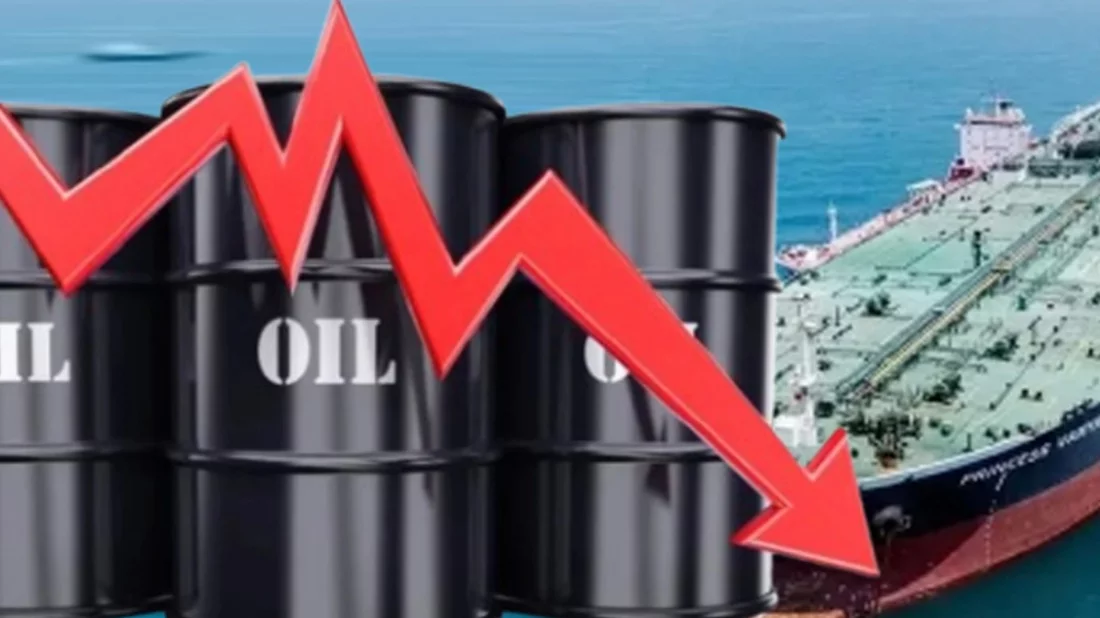 বিশ্ববাজারে আরও কমলো তেলের দাম