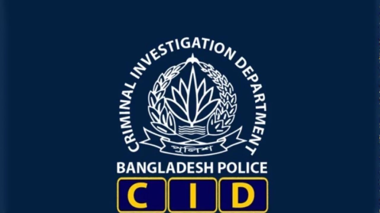 পাচার হওয়া ৪৪ কোটি টাকা ফিরিয়ে আনলো সিআইডি