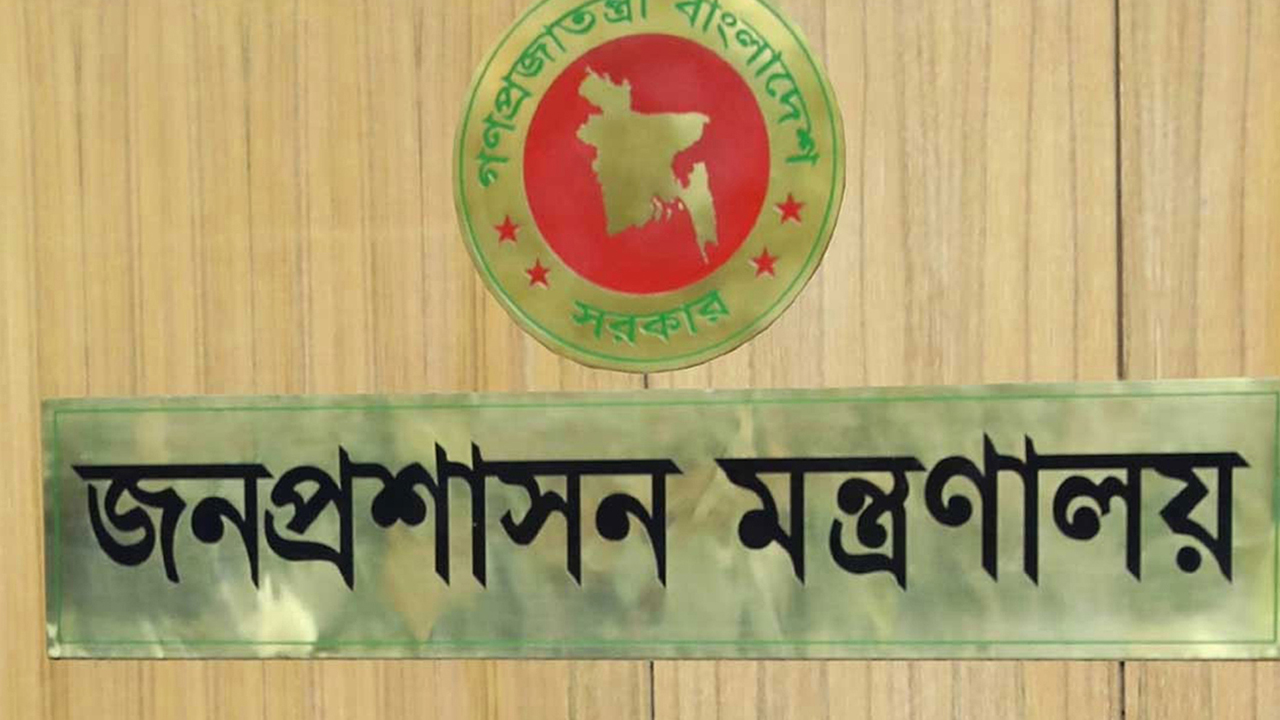 ১১ জেলায় নতুন ডিসি নিয়োগ