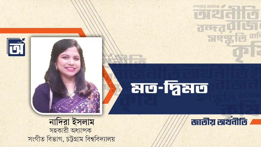 চাকমাদের হারিয়ে যাওয়া চার লোকগানের ধারা