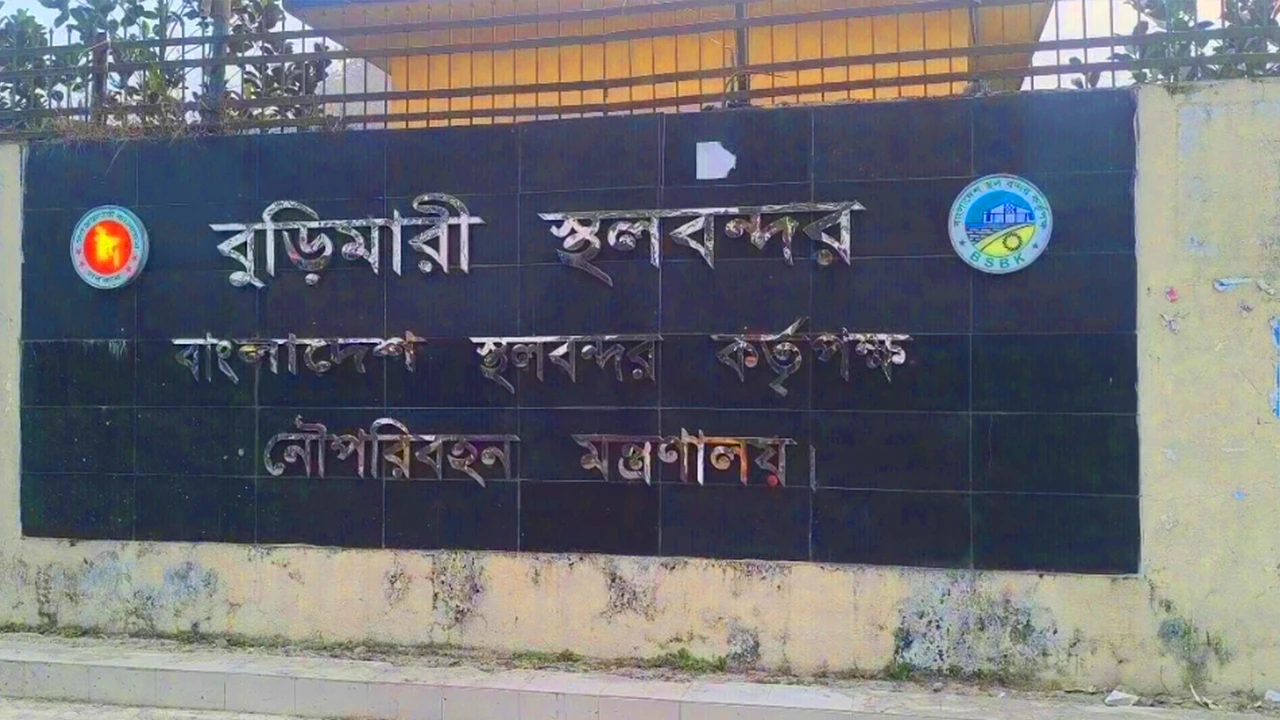 টানা ৪ দিন বন্ধে বুড়িমারী স্থলবন্দর