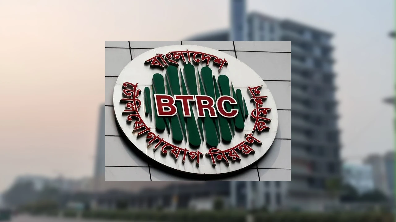 টেলিকম সেবা সচল রাখতে বিটিআরসিতে বিশেষ সভা