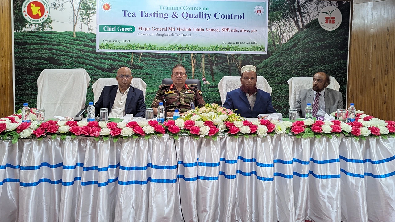 মৌলভীবাজারে ‘টি টেস্টিং অ্যান্ড কোয়ালিটি কন্ট্রোল’ শীর্ষক প্রশিক্ষণ শুরু