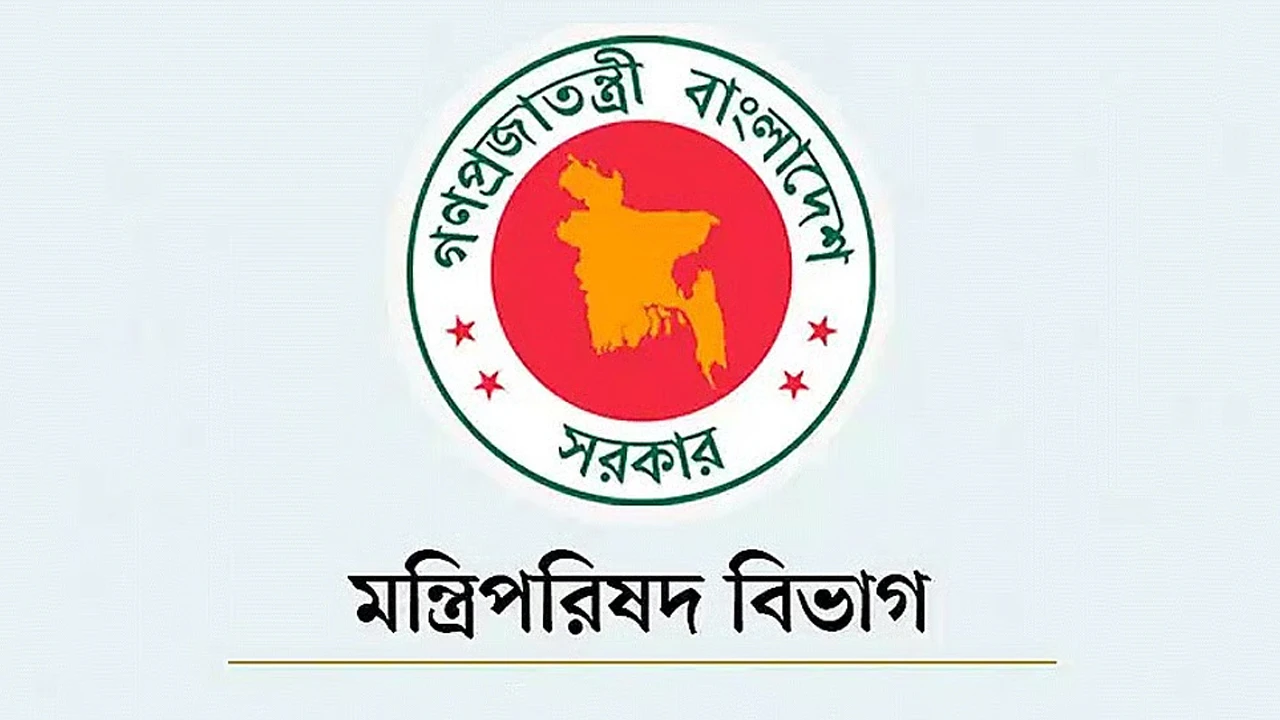 বাড়লো সরকারি ছুটি, পরিপত্র জারি