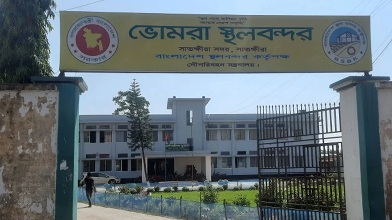 ভোমরা স্থলবন্দরে জ্বালানি সংকটের নেতিবাচক প্রভাব