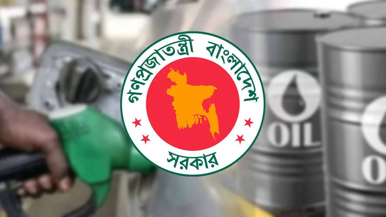 ৪ লাখ ৫০ হাজার টন জ্বালানি কিনবে সরকার