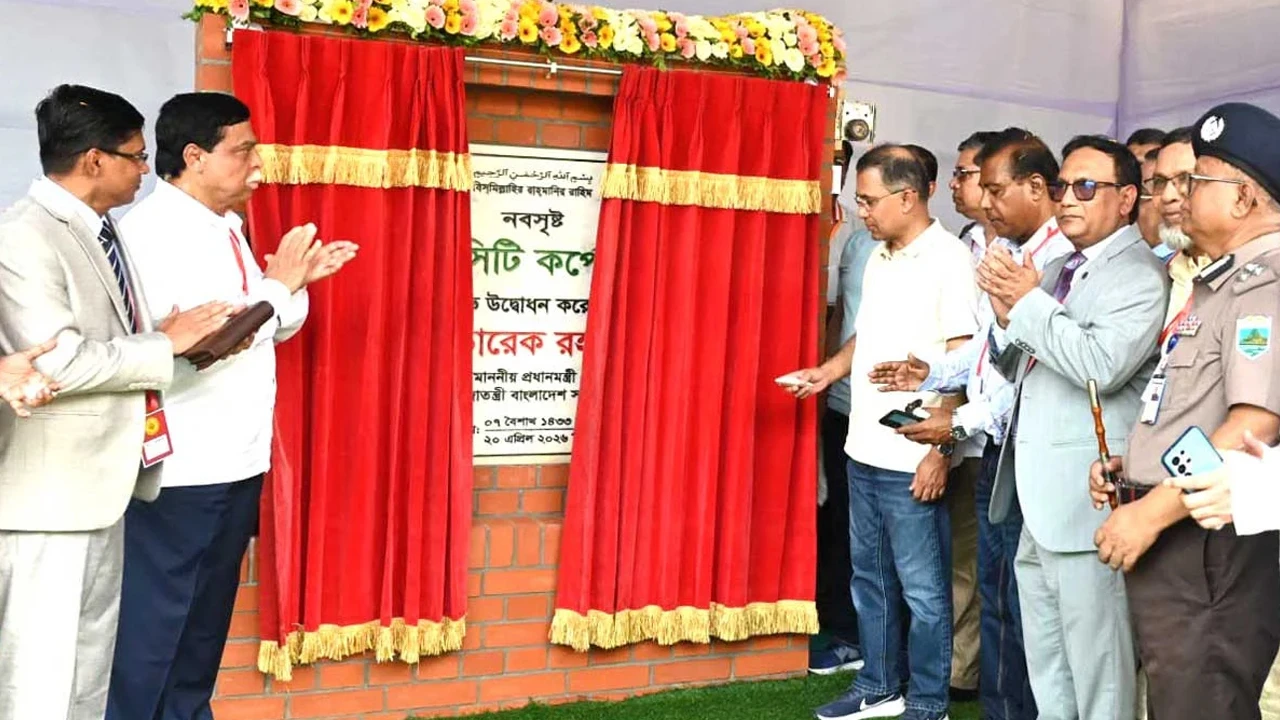 বগুড়া সিটি করপোরেশন উদ্বোধন করলেন প্রধানমন্ত্রী