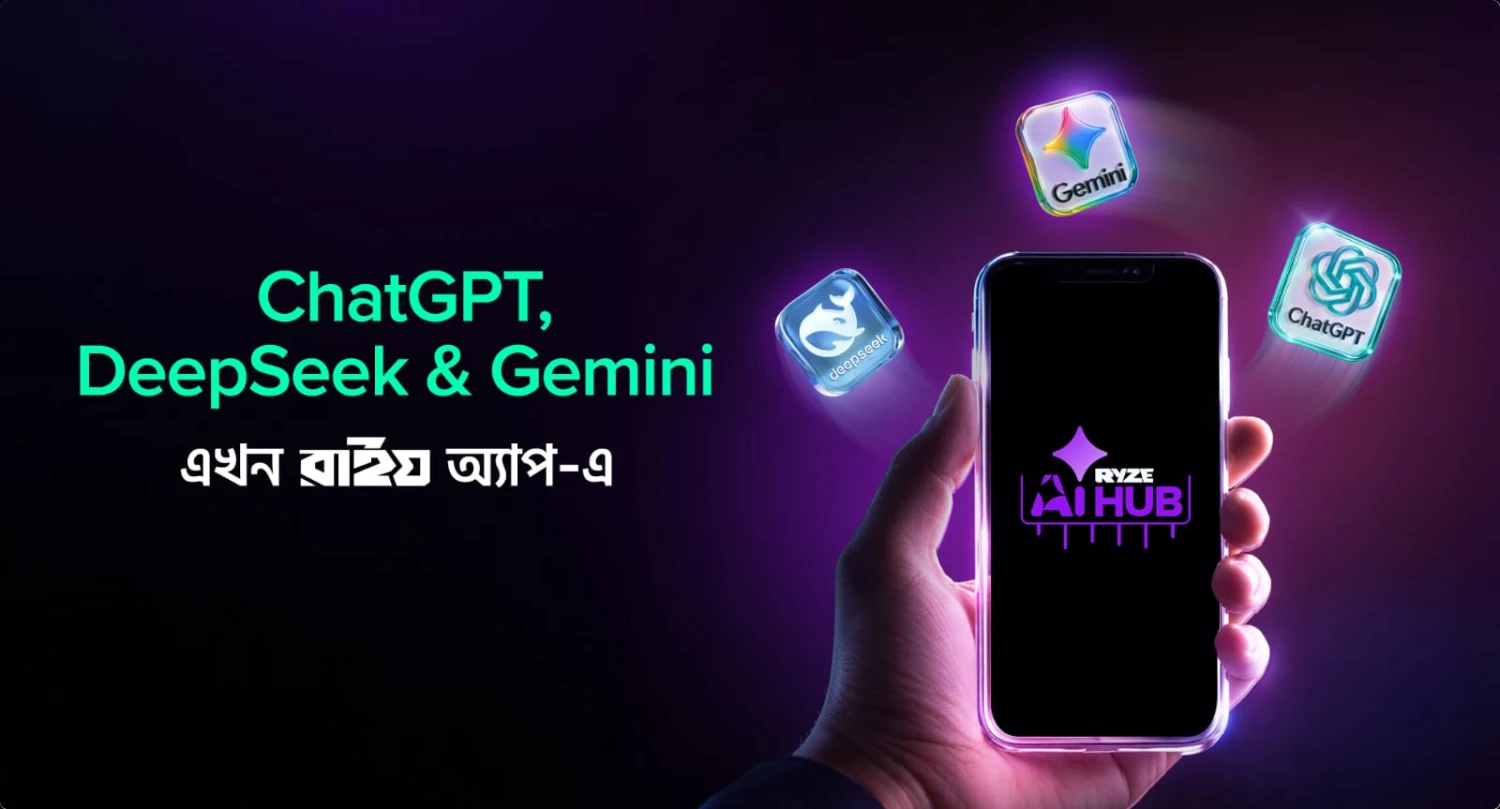 এক প্ল্যাটফর্মেই চ্যাটজিপিটি, ডিপসিক ও জেমিনি আনলো রাইজ