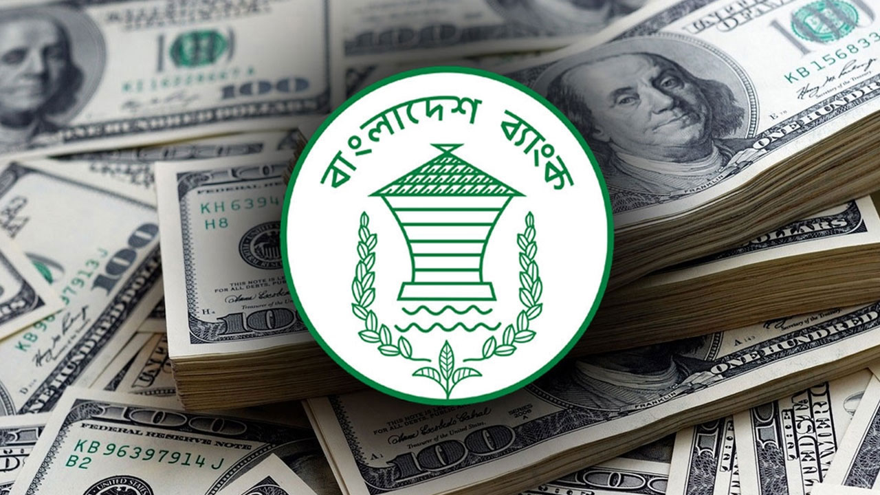 একদিন পর আবার বাড়লো রিজার্ভ