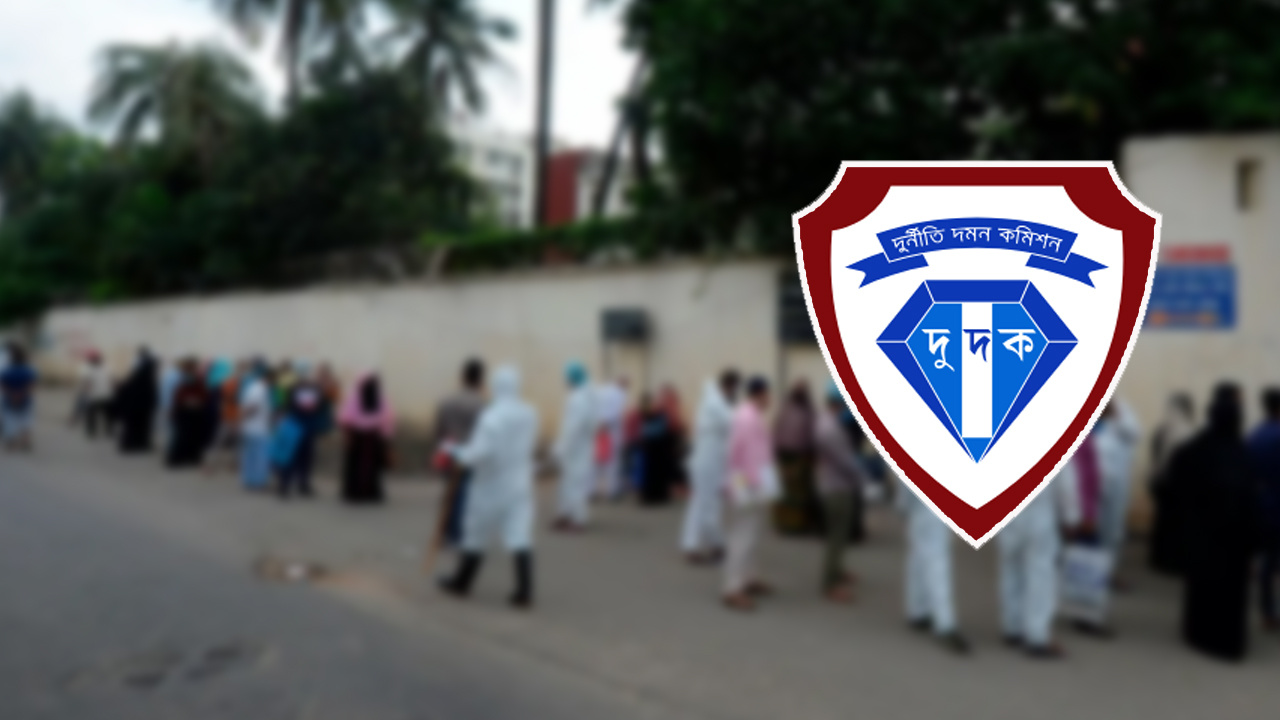 করোনাকালীন স্বাস্থ্য খাতে সাড়ে ১২ কোটি টাকার অনিয়ম