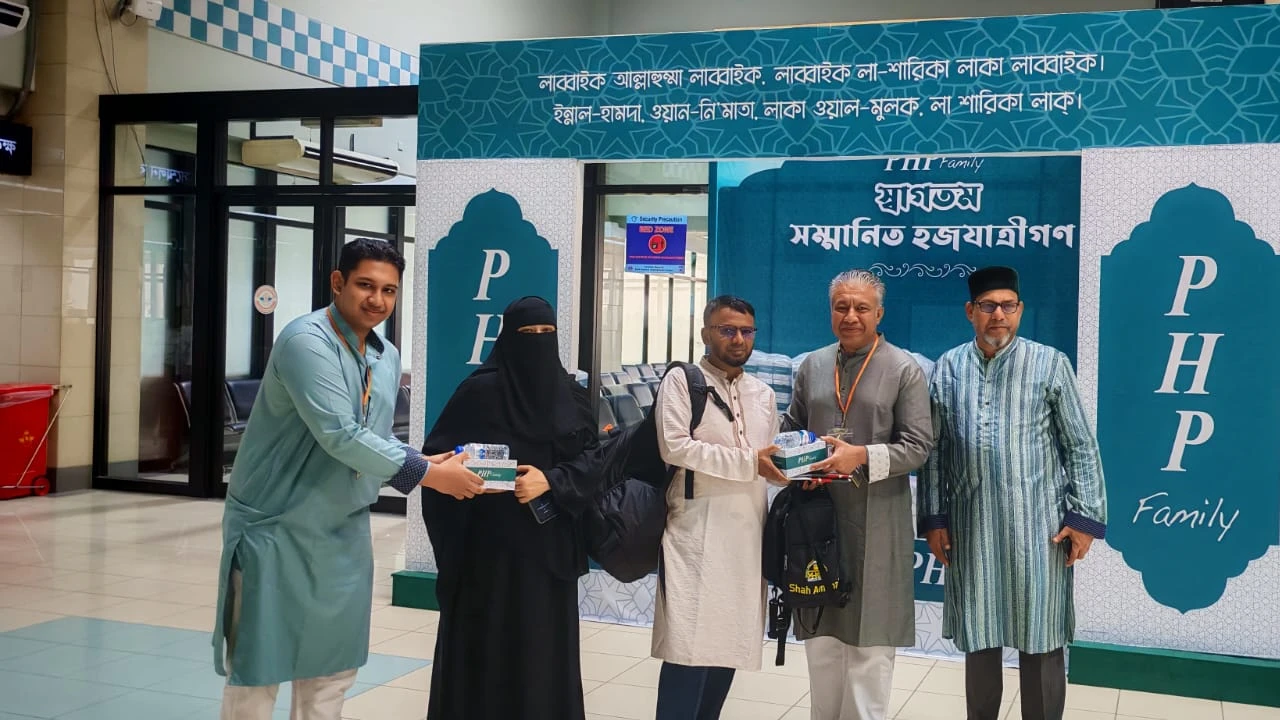 চট্টগ্রাম থেকে হজে যাওয়া যাত্রীদের আপ্যায়ন করলো পিএইচপি ফ্যামিলি
