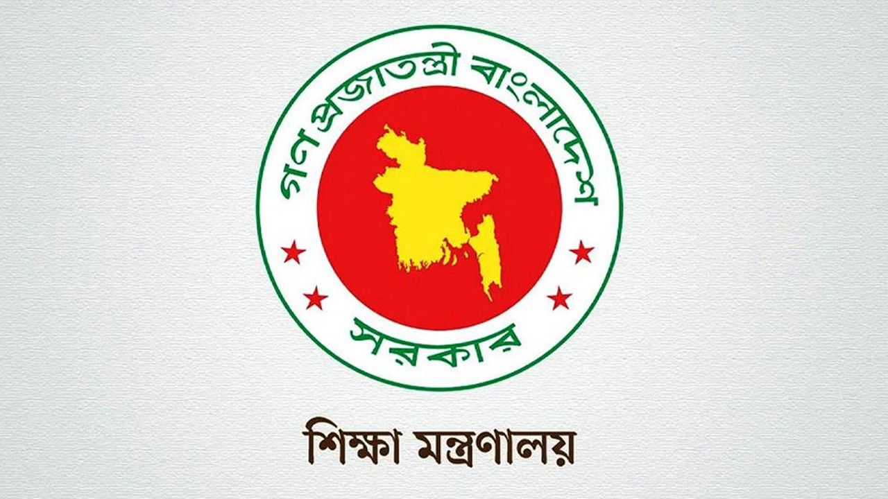 কলেজ শিক্ষকদের ছুটি নিয়ে সরকারের নতুন সিদ্ধান্ত