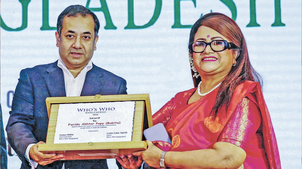 হুজ হু সম্মাননা পেলেন ববিতা