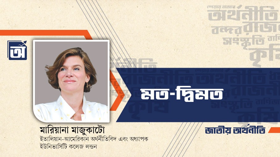 জ্বালানি সংকট উত্তরণে সবুজ শিল্পায়ন সময়ের দাবি