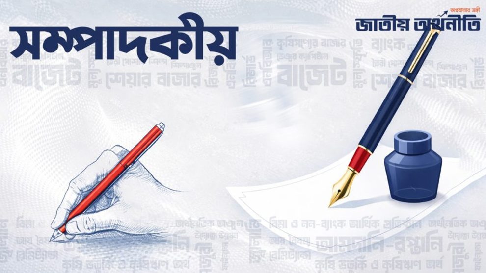 সারের বাড়তি দাম নেওয়া নিয়ন্ত্রণ করা হোক