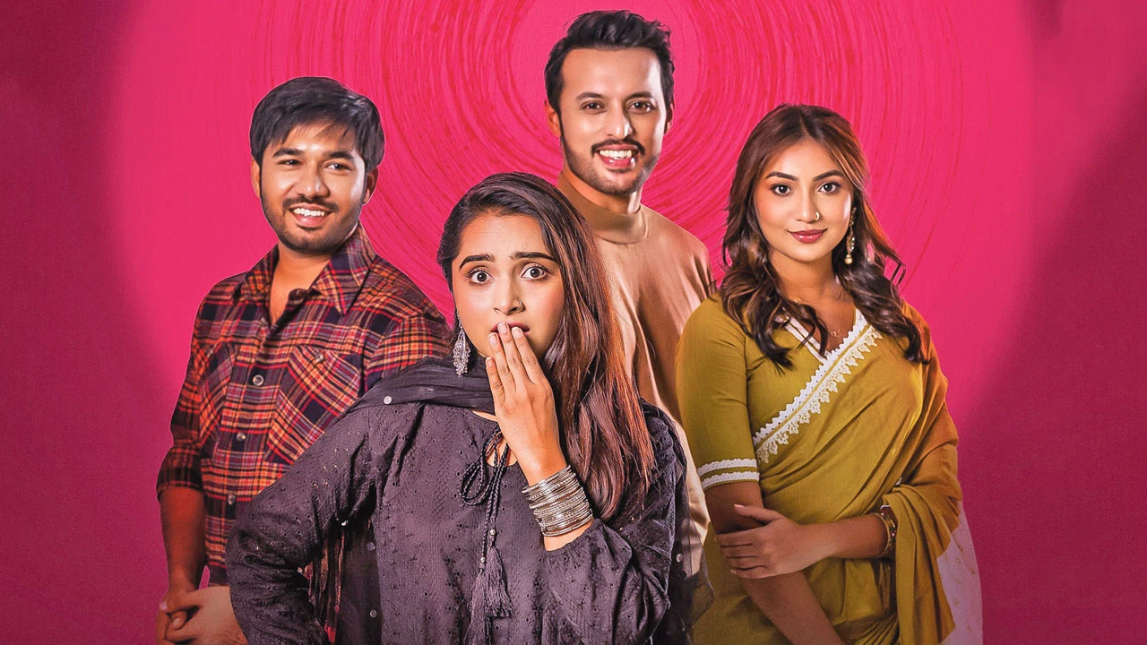 শেষ হচ্ছে ‘এটা আমাদেরই গল্প’